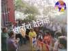 खान प्रबंधन के विरूद्ध एक विधवा का आंदोलन 