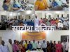 शास्त्रीय भाषा दिवस संपन्न