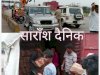 बीयर से लदा ट्रक संतुलन खोने के कारण सड़क पर पलट गया।