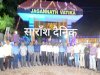 बाल उद्यान 'जगन्नाथ बटिका' का उद्घाटन