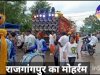 नौ अखाड़ा कमिटीयो ने निकाला जलूस 