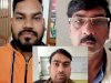 डाक अधीक्षक पर घर घुसकर हमला करने वाले तीन आरोपी गिरफ्तार