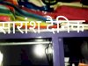घर का ताला तोड़कर हुई साढे तीन लाख की चोरी 