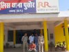 भूमि विवाद में जान से मारने की कोशिश 