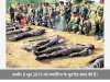 फेक एनकांउटर की असली कहानी बकोरिया कांड़
