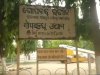 पार्किंग में तबदील हुआ पार्क 