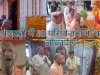 श्रावस्ती को 510 करोड़ की सौगात