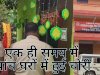 एक ही समय में पांच घरों में हुई चोरी जांच में जुटी पुलिस