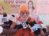 मोहनगिरी क्रिया योग एकेडमी में रजत जयंती 2025 मनाई गई