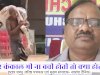कंकाल भी ना बची होती तो क्या होता