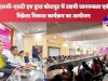 राष्ट्रीय एससी एसटी हब द्वारा कोरापुट में उद्यमी जागरूकता एवं विशेष विक्रेता विकास कार्यक्रम का आयोजन