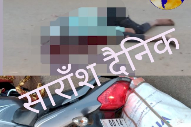 सड़क दुर्घटना में युवक की दर्दनाक मौत