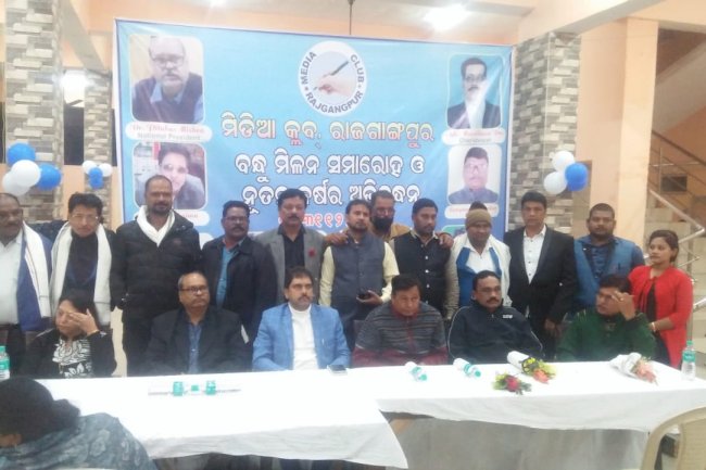 पत्रकारो का बंधुमिलन संपन्न 