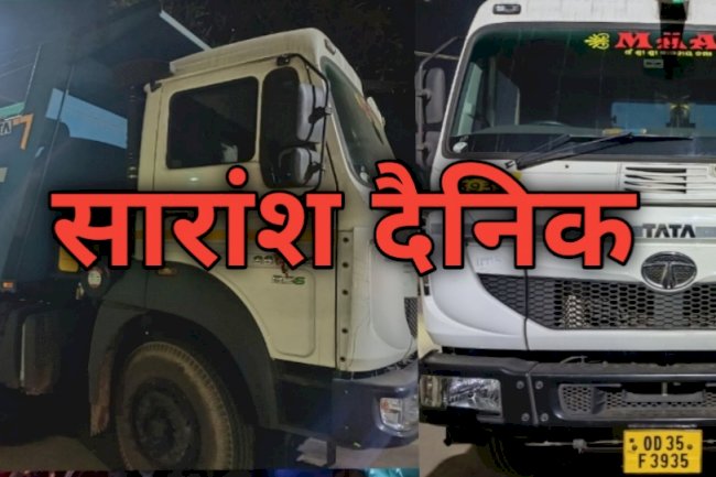 हाईवा पर एक लाख का जुर्माना 