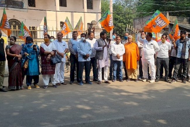 आरक्षण के मुद्दे को लेकर भाजपा का प्रखंड़ कार्यालय घेराव