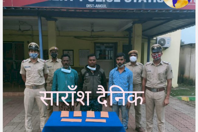 ब्राउनसुगर के कारोबार में संलिप्त तीन गिरफ्तार 