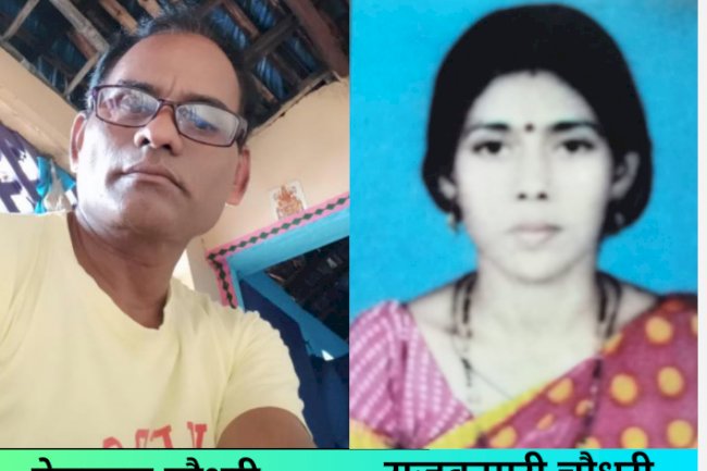 शाजिसकर्ता  जेठ-जेठानी के सामने बिलखती रही नवविवाहित बहू 