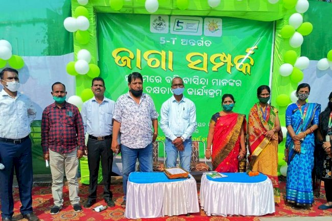 क्षमता बृद्धी कार्यक्रम में आवासीय इलाके की विकास पर चर्चा 