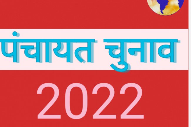 सरकार का अंग बनने जा रहे उम्मीदवारो ने की सरकारी अदेशो की अवमानना 