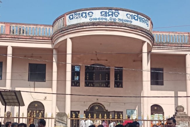रिश्वत की मांग करते ग्रामपंचायत अधिकारी का ऑडियो वायरल