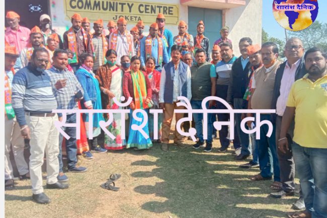 भाजपा के बूथ प्रभारियो की बैठक
