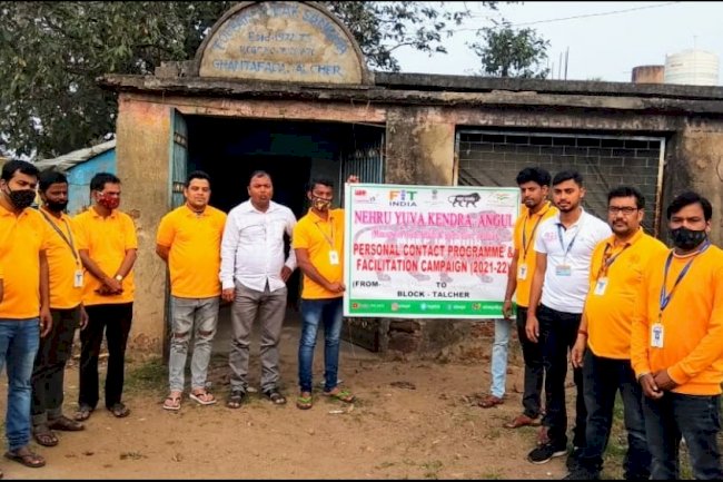 आत्मनिर्भर सचेतन कार्यक्रम का आयोजन 