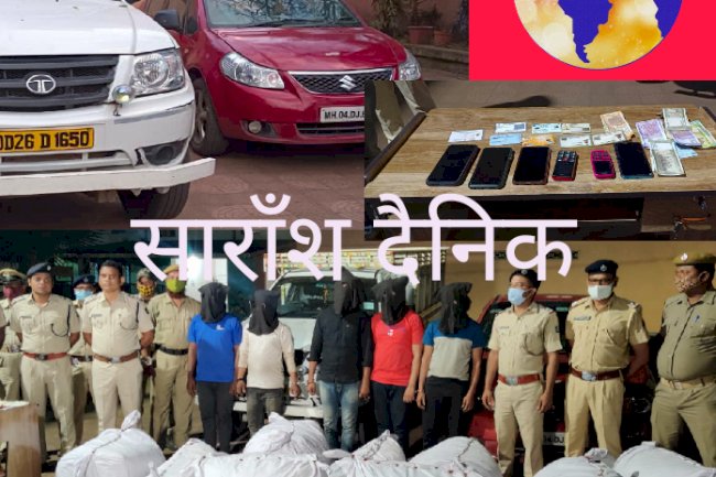 चार क्विंटल गांजा के साथ 5 युवक गिरफ्तार 