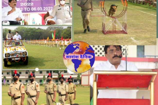 सीआईएसएफ ने मनाया 53 वाँ स्थापना दिवस 