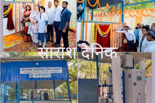 जमशेदपुर रेलवे अस्पताल में आक्सीजन प्लांट का उद्घाटन 