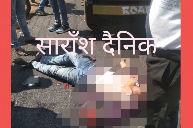 टैंकर के धक्के से एक मृत