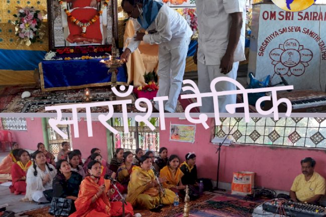 साधना सत्संग सम्मेलनी का आयोजन 