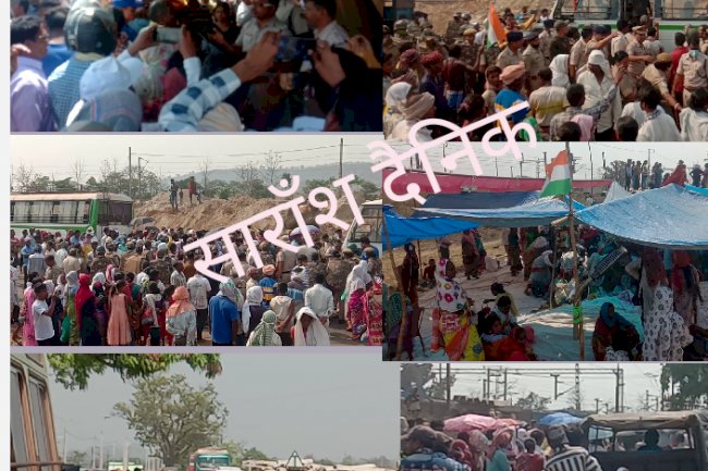 कुकडा़ गेट मुद्दे में सैकडो प्रदर्शनकारी गिरफ्तार 