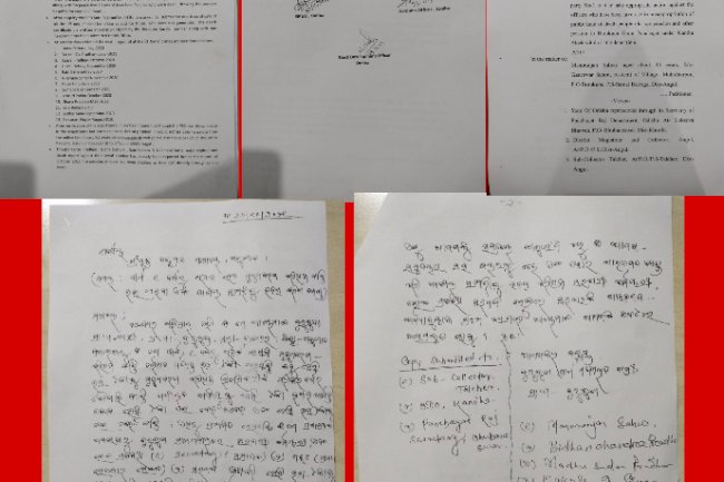 बृद्धा भत्ता गबन मामले में ओड़िशा उच्च न्यायलय ने दिया  जांच का आदेश 