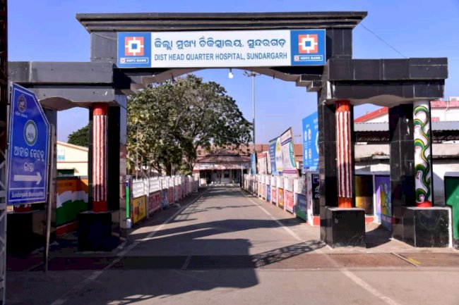 जिला मुख्य चिकित्सालय कायाकल्प अवार्ड से सम्मानित 