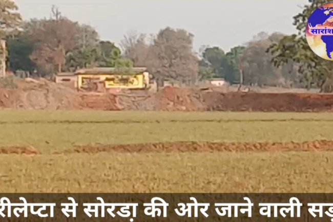 कठिन है परिवर्तित मार्ग 