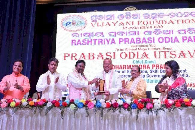 विभूति साहू को प्रवासी ओड़िया सम्मान 