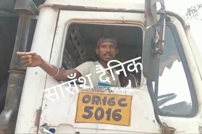 मनचले हाइवा चालक को खरीखोटी सुननी पड़ी 