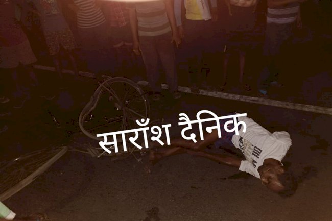 सड़क दुर्घटना में युवक का हाथ पाँव टूटा 