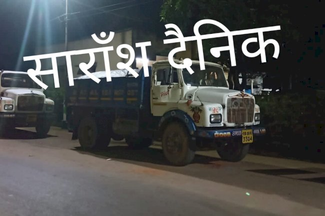 बालू लेकर जा रही दो टिपर जब्त 