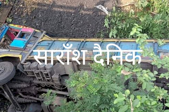 कोयला लदी ट्रक पलटी चालक गंभीर 