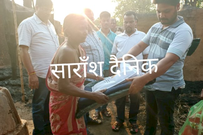 अग्नि पीडित परिवारो के लिए बढा़ सहायता का हाथ 