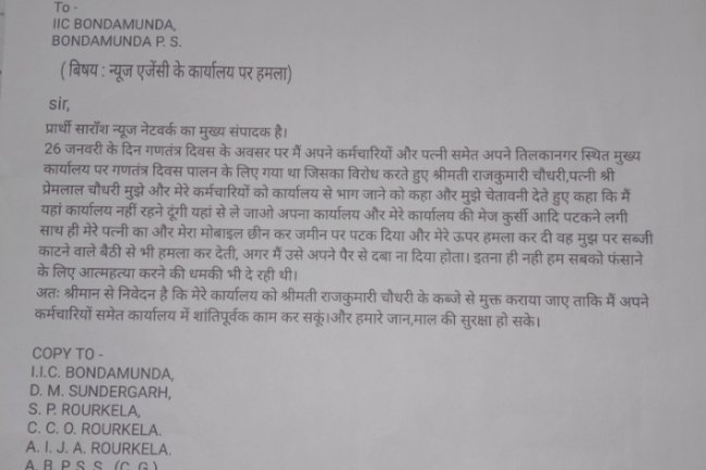 ओड़िशा में मीडिया कितनी सुरक्षित 