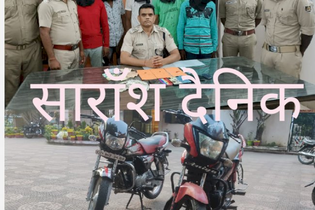 ड्रग्स के साथ पाँच गिरफ्तार मुख्य अभियुक्त तक कब पहुंचेगी पुलिस 