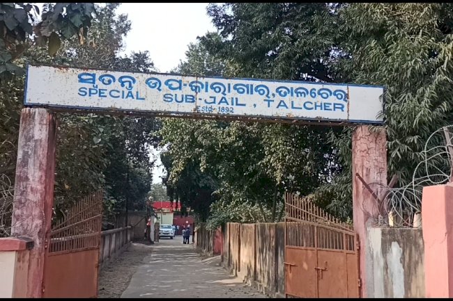बालात्कारी को सश्रम कारावास 