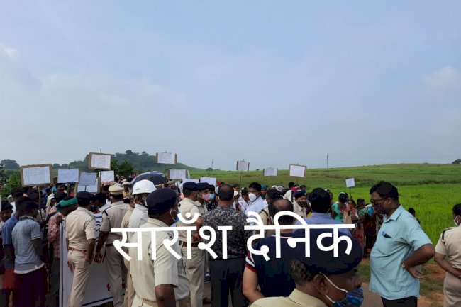 शिवा सीमेंट करेगी २४८.८८ एकड़ भूमि अधिग्रहण