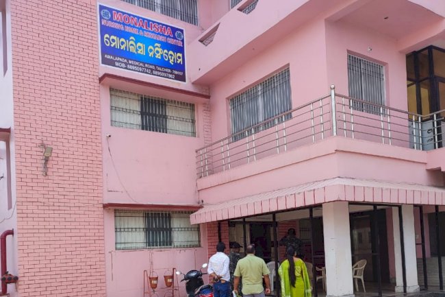 बहुमंजिली नर्सिंग होम में नगरपालिका का छापा 