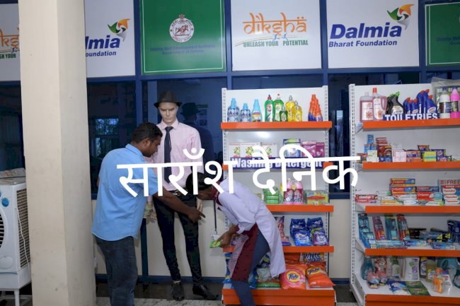 डीबीएफ के माध्यम से राष्ट्र निर्माण का प्रयास 
