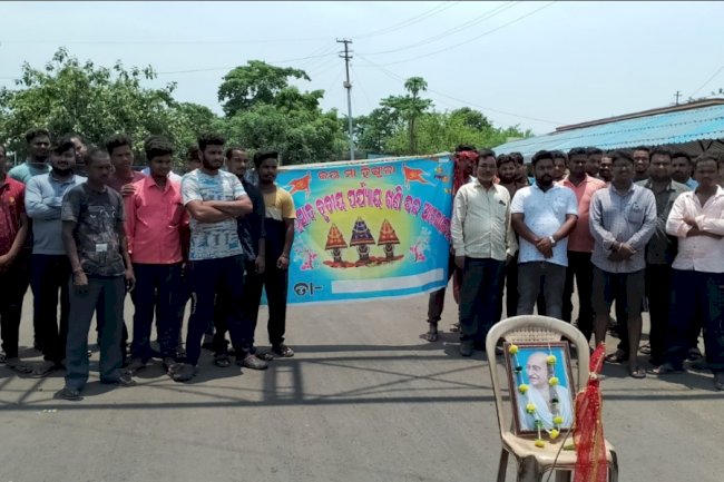 विस्थापितो का विरोध प्रदर्शन 