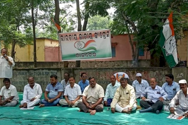 राहुल गांधी से ईडी की पूछताछ के विरूद्ध धरना प्रदर्शन 
