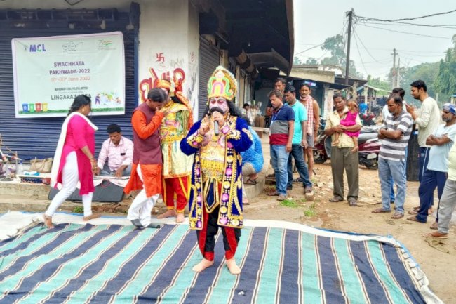 अभिनय के जरिये स्वच्छता का संदेश 